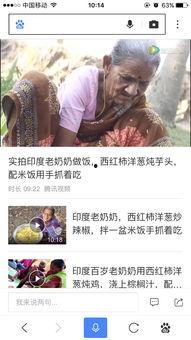 爆料奶奶做饭视频播放,温馨厨房里的美味瞬间