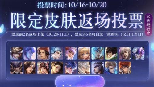 皮肤爆料配音视频大全下载,精彩内容一网打尽