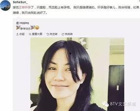 王菲父亲爆料视频最新版,揭秘天后成长背后的故事 第2张 王菲父亲爆料视频最新版,揭秘天后成长背后的故事 第2张