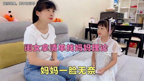 闺女爆料妈妈恶毒视频,视频引发网友热议 第3张 闺女爆料妈妈恶毒视频,视频引发网友热议 第3张