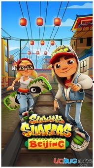 地铁跑酷开罗站最新爆料,神秘新关卡即将解锁，挑战极限等你来战！