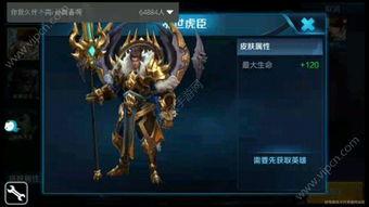 王者张飞皮肤爆料最新,王者峡谷再掀风云  第3张