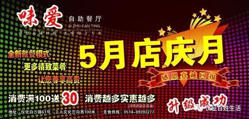 百姓爆料大全图片视频,图文并茂的民生纪实